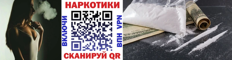 Цена Белёв МАРИХУАНА  Кокаин  Гашиш  Псилоцибиновые грибы  Меф мяу мяу 
