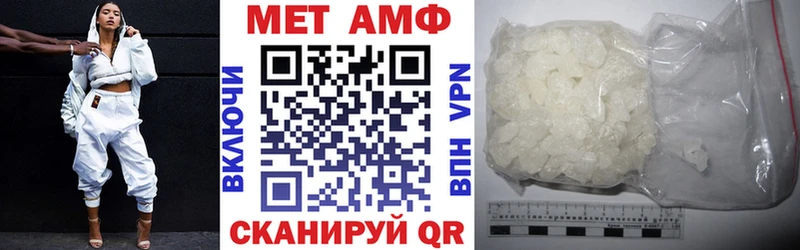АМФ Розовый продажа наркотиков Белёв