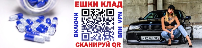 Ecstasy 300 mg  наркотики  Белёв 