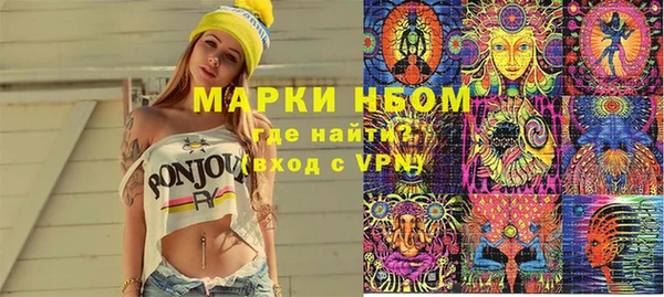 мескалин Армянск