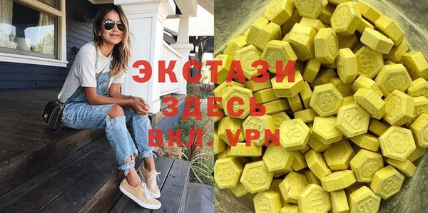 соль курить ск Арсеньев