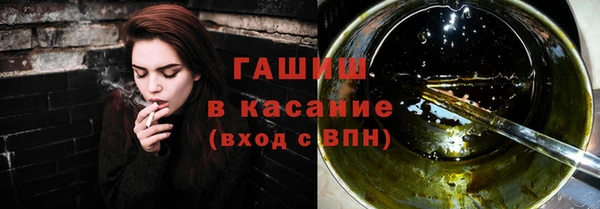 марихуана Аркадак