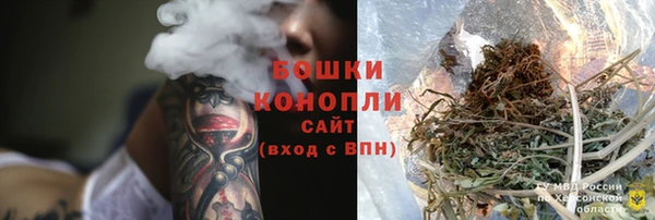 мескалин Армянск