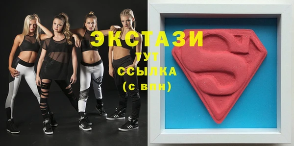 соль курить ск Арсеньев