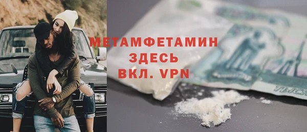 марихуана Аркадак