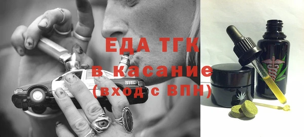соль курить ск Арсеньев
