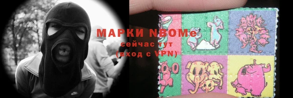 марихуана Аркадак