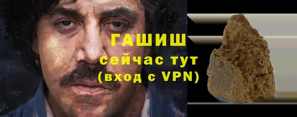 мет Балабаново