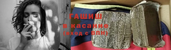 марихуана Аркадак
