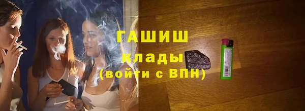 соль курить ск Арсеньев