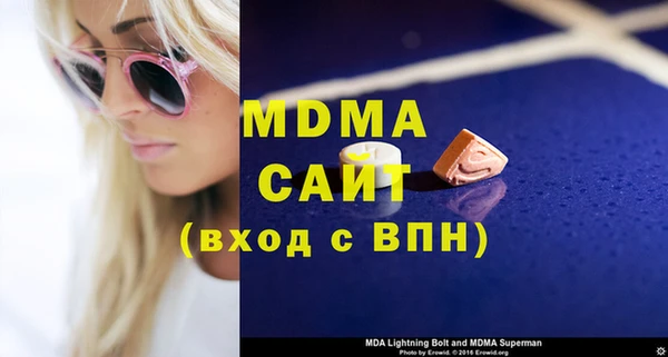 соль курить ск Арсеньев