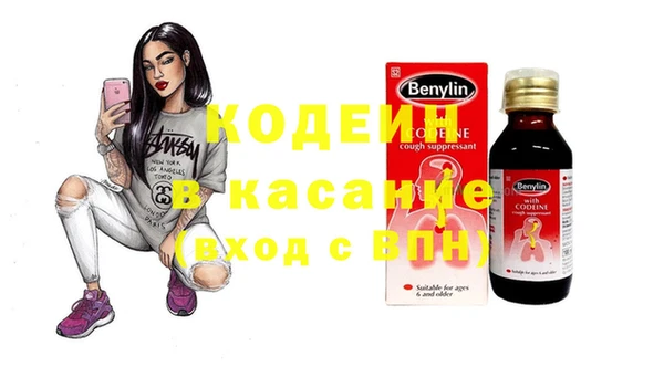 MDMA Premium VHQ Балахна