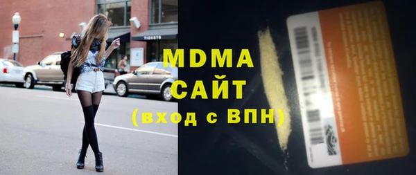 соль курить ск Арсеньев