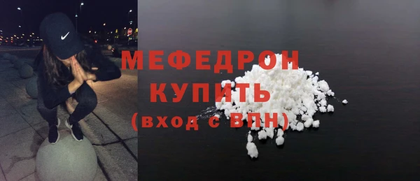 мет Балабаново