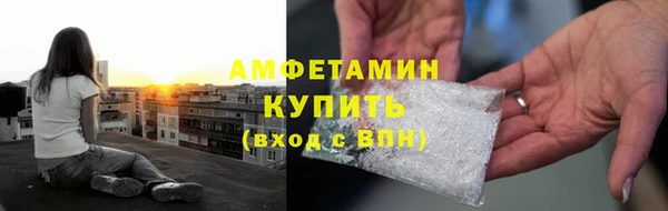мескалин Армянск