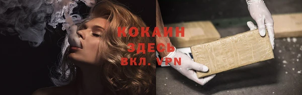 мескалин Армянск