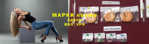 соль курить ск Арсеньев
