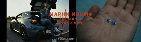 мескалин Армянск