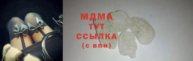 соль курить ск Арсеньев