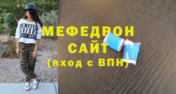 мескалин Армянск