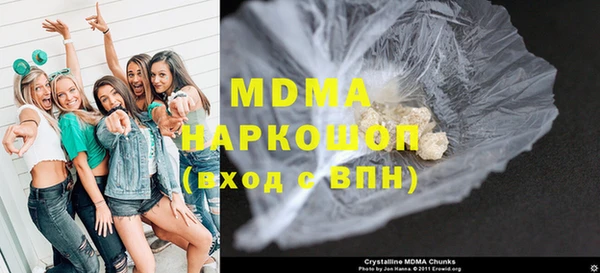 MDMA Premium VHQ Балахна