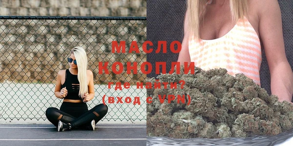 мескалин Армянск