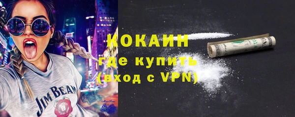мескалин Армянск
