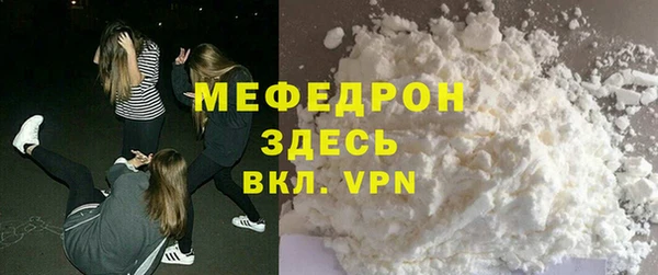 мескалин Армянск