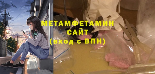 соль курить ск Арсеньев