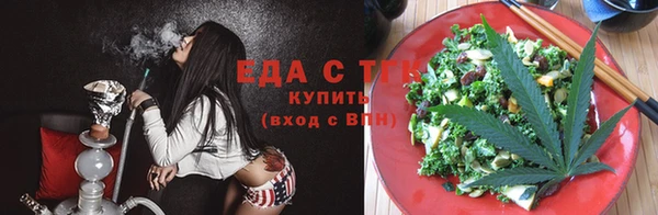 марихуана Аркадак