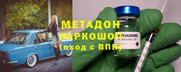 мет Балабаново