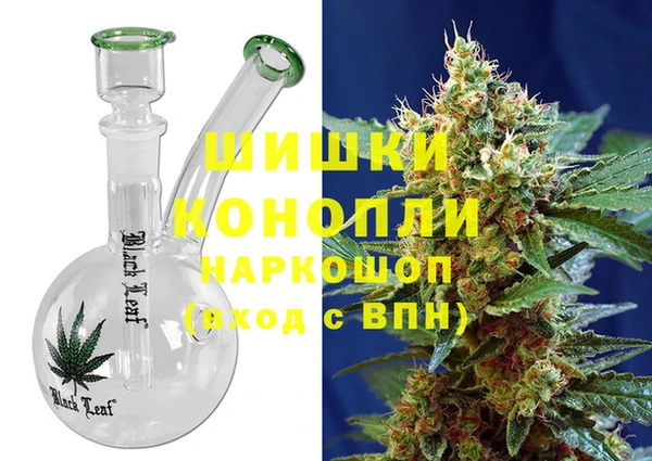 MDMA Premium VHQ Балахна