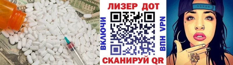 МЕГА ссылки  Белёв  Лсд 25 экстази кислота  купить закладку 