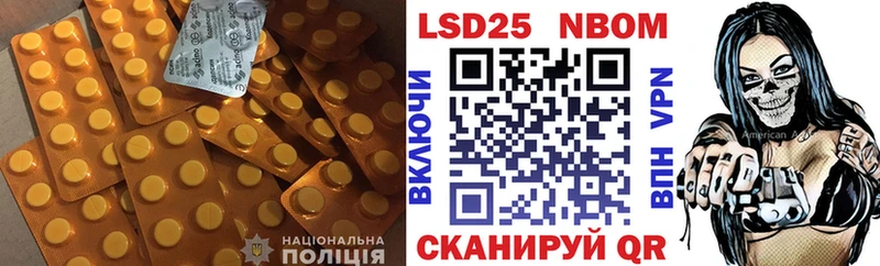 LSD-25 экстази кислота Белёв
