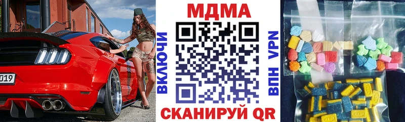 ОМГ ОМГ вход  Белёв  MDMA crystal 