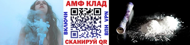 Метамфетамин витя Белёв